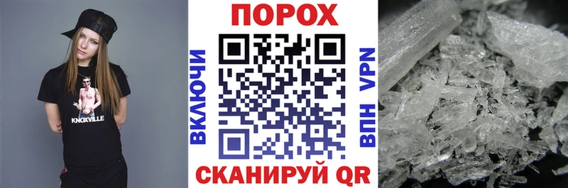 АМФ Розовый  darknet состав  Долинск 