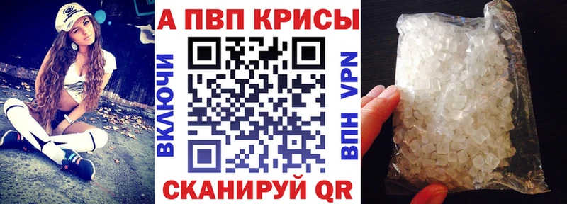 A-PVP СК  Долинск 
