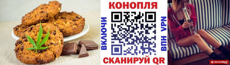 Еда ТГК конопля  shop телеграм  Долинск  наркотики  omg ссылки 