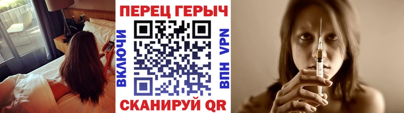 Героин VHQ Долинск