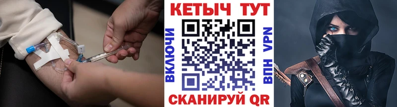 Кетамин VHQ  продажа наркотиков  Долинск 