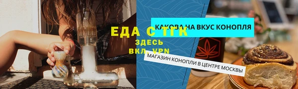 ГАЛЛЮЦИНОГЕННЫЕ ГРИБЫ Алзамай
