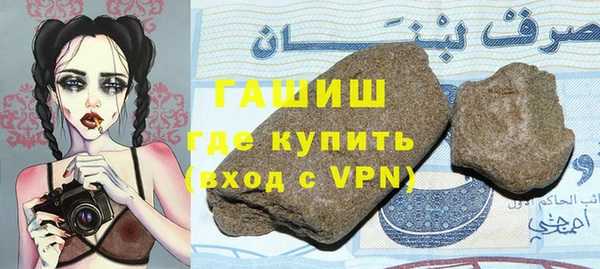 гашишное масло Алексин