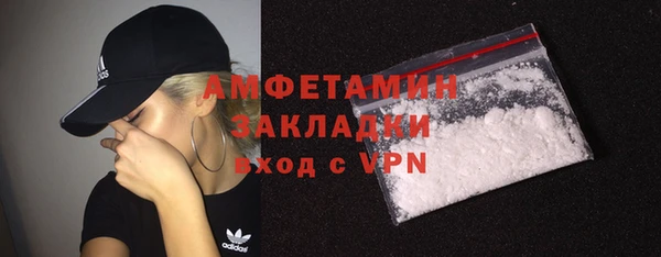 ГАЛЛЮЦИНОГЕННЫЕ ГРИБЫ Алзамай