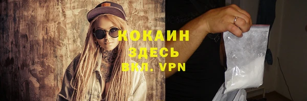 дистиллят марихуана Приозерск