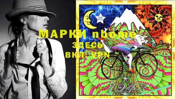 гашишное масло Алексин