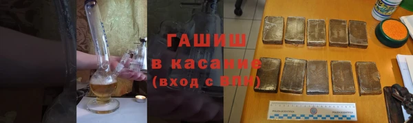 гашишное масло Алексин