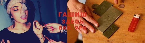 гашишное масло Алексин