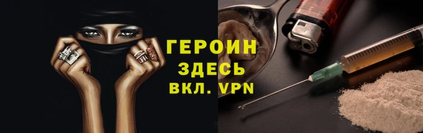 герыч Алексеевка