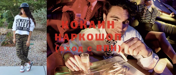экстази Пролетарск
