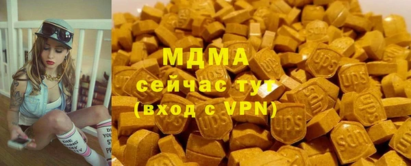 ГАЛЛЮЦИНОГЕННЫЕ ГРИБЫ Алзамай