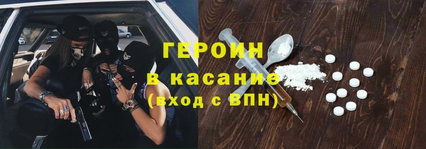 герыч Алексеевка