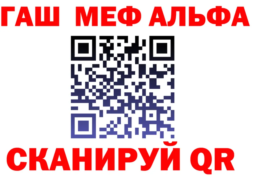 МЕФ мука онион мориарти MEGA Долинск