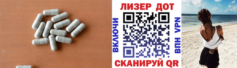 хочу   Долинск  LSD-25 экстази ecstasy 
