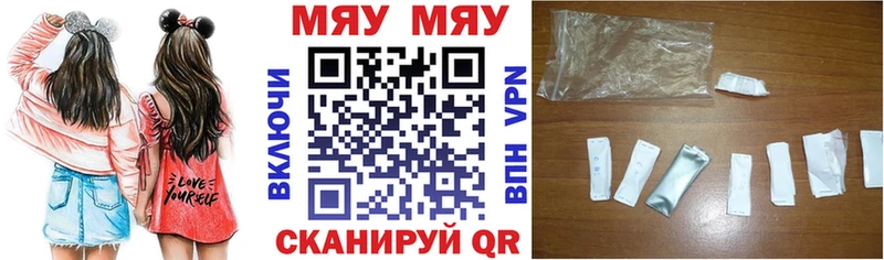 магазин продажи   Долинск  OMG ссылка  Меф mephedrone 