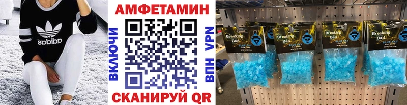 как найти закладки  Долинск  Первитин Methamphetamine 