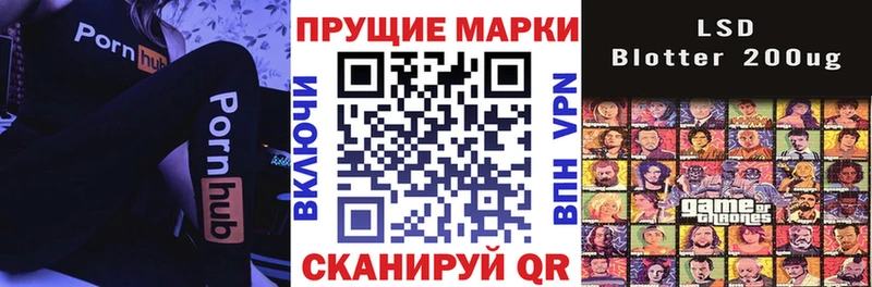 где найти Долинск Марки 25I-NBOMe 1,5мг