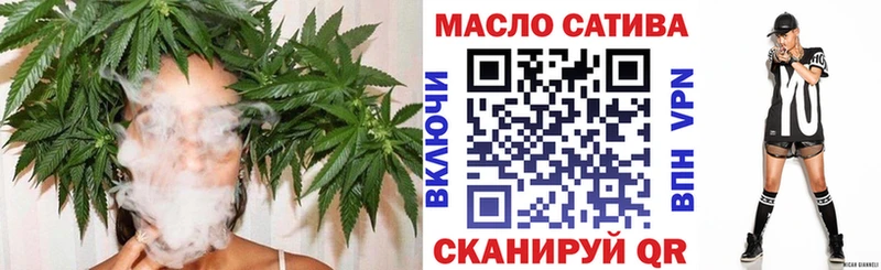 это какой сайт  Долинск  Дистиллят ТГК THC oil 
